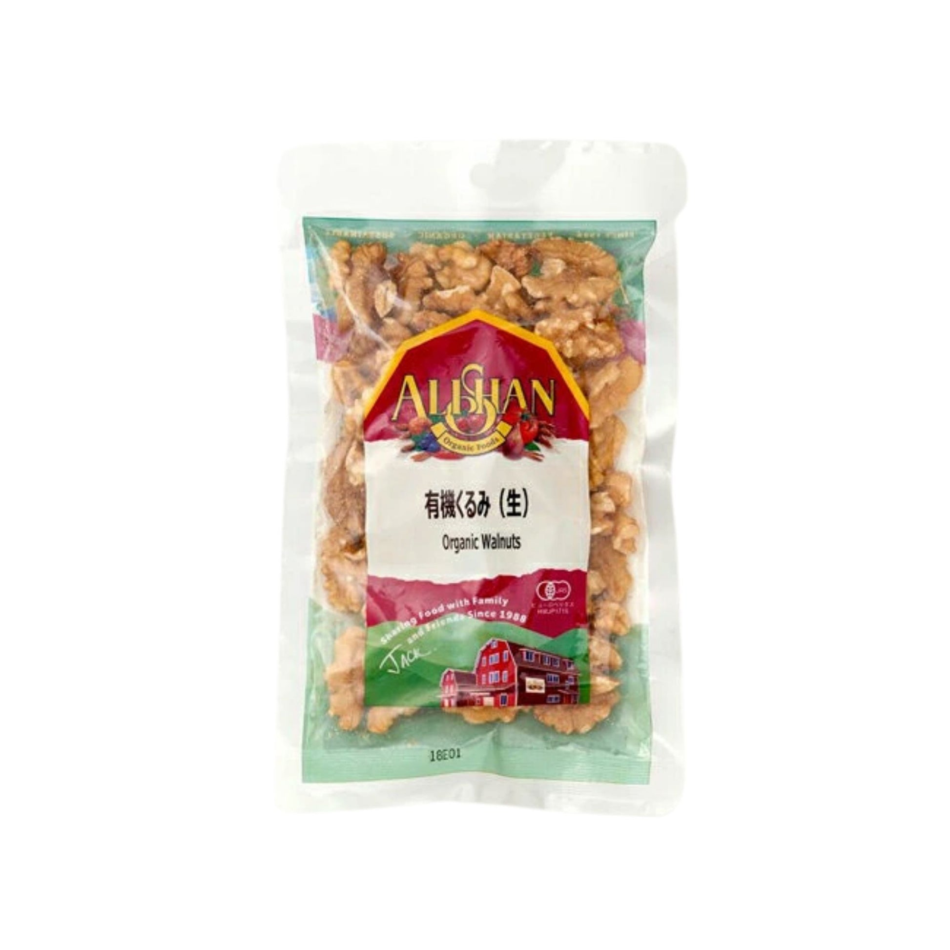 ALISHAN 有機くるみ (生) 100g