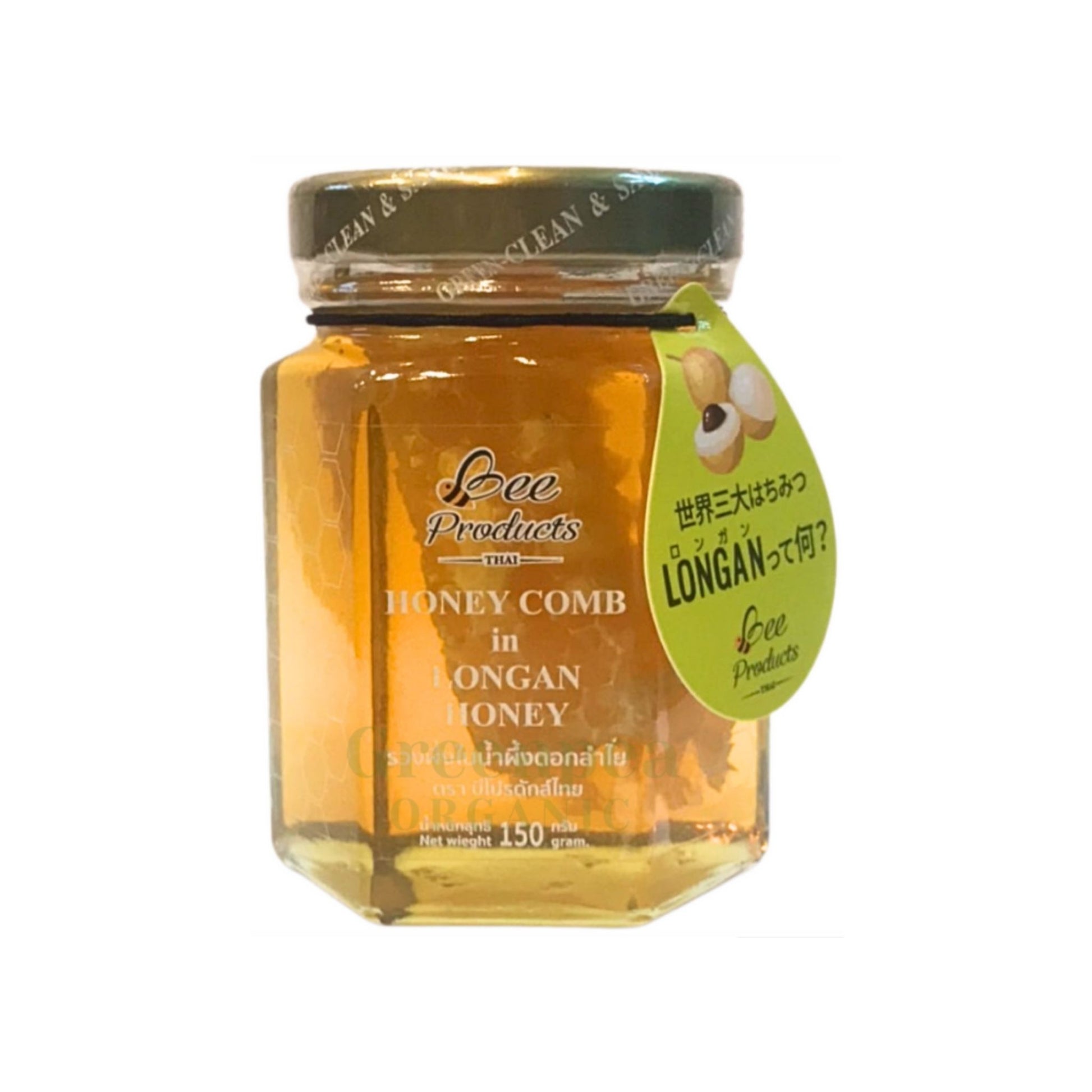 BEE PRODUCTS THAI ロンガンハニー入り コムハニー（巣蜜）100%純粋 250g