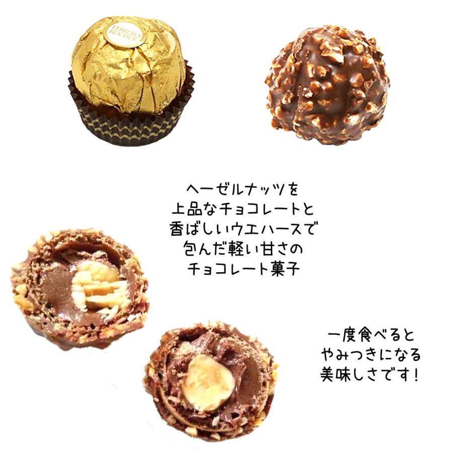 Ferrero Rocher