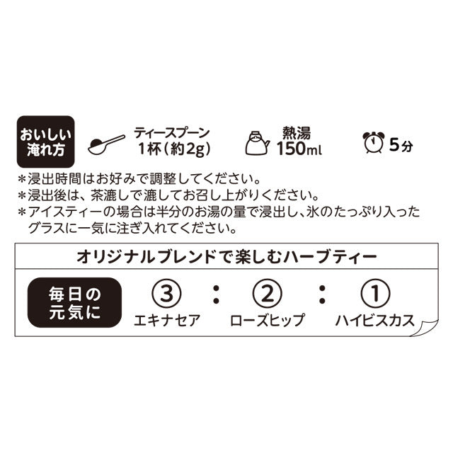 Tea Boutique Echinacea 30g