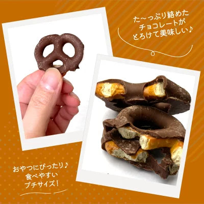 トパンガキャニオン ミルクチョコプレッツェル 102g