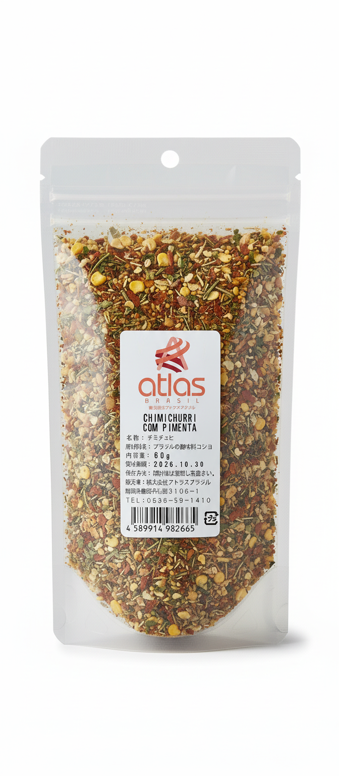 Embalagem melhorada do Atlas Chimichurri Spice