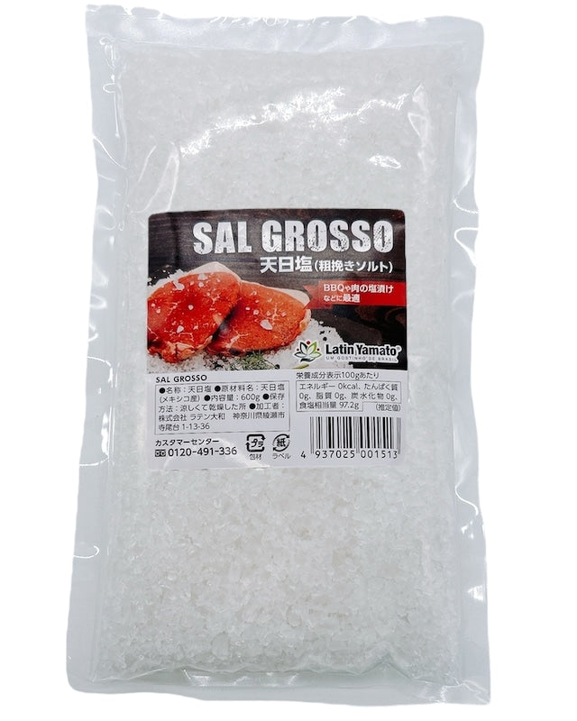LATIN YAMATO Sal seco ao sol (sal moído grosso) SAL GROSSO 600g