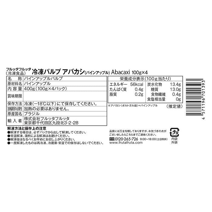 Polpa de Abacaxi 400g(4x100g)