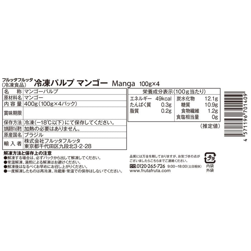 Polpa de Manga 400g(4x100g)