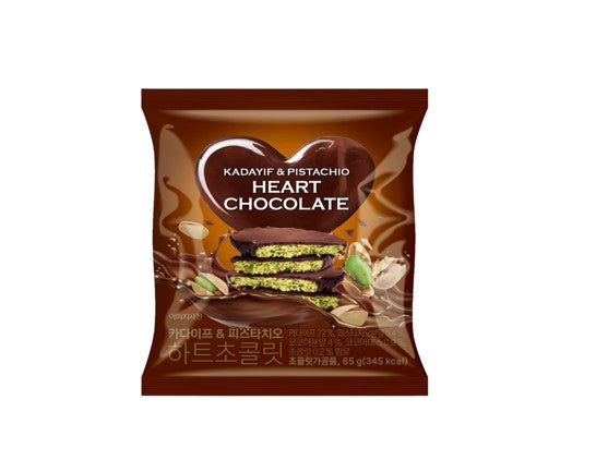 Kadayif & Pistachio Heart Chocolate カダイフピスタチオハートチョコレート 65g