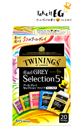 Twinings アールグレイセレクションファイブ 40.8g