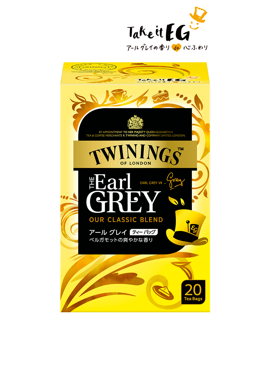 Twinings アールグレイ 42g