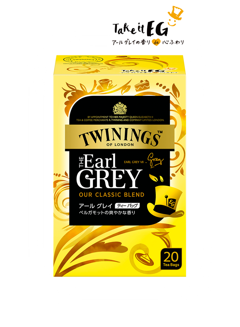 Twinings アールグレイ 42g