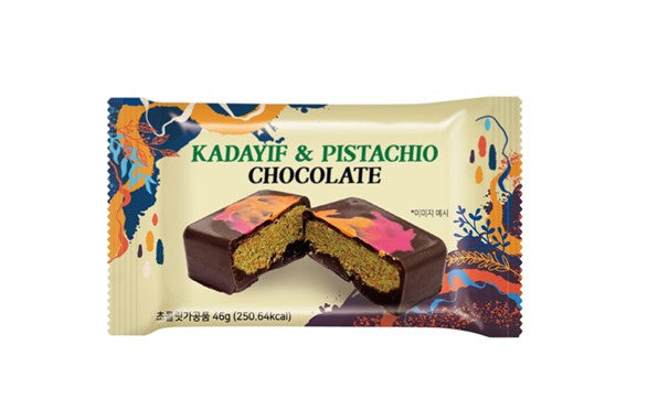 Kadayif & Pistacho Chocolate カダイフ & ピスタチオチョコレート 46g