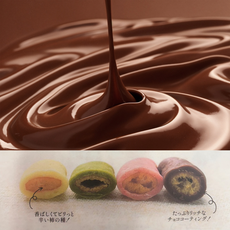 Kakinotane Chocolate Mix 柿の種チョコ 4種ミックス  70g×1P
