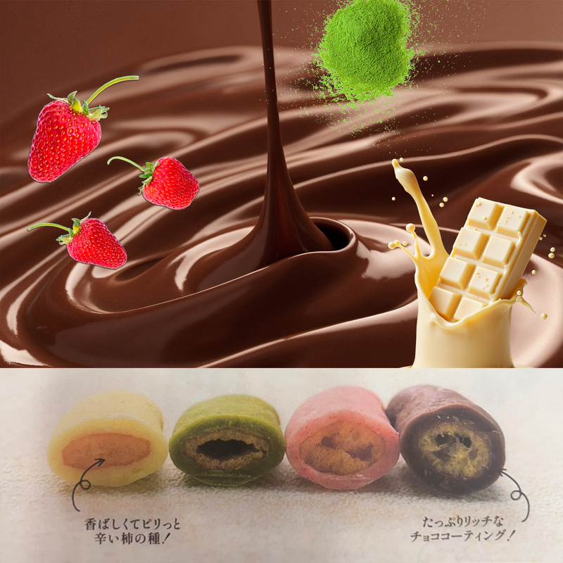 Kakinotane Chocolate Mix 柿の種チョコ 4種ミックス  70g×1P