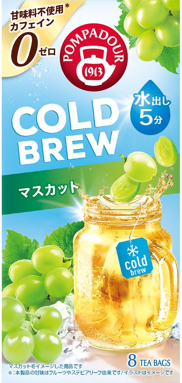 Pompadour chá para infusão a frio Moscatel 2,5g x 8 sachês