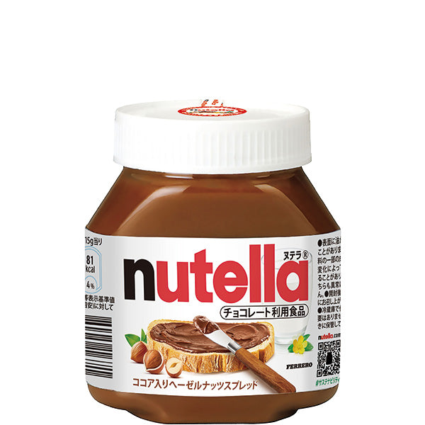 Nutella ヌテラ 200g