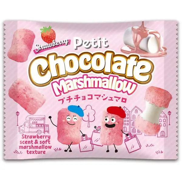 ホワイトチョコレートでコーティングしたストロベリー風味のマシュマロ