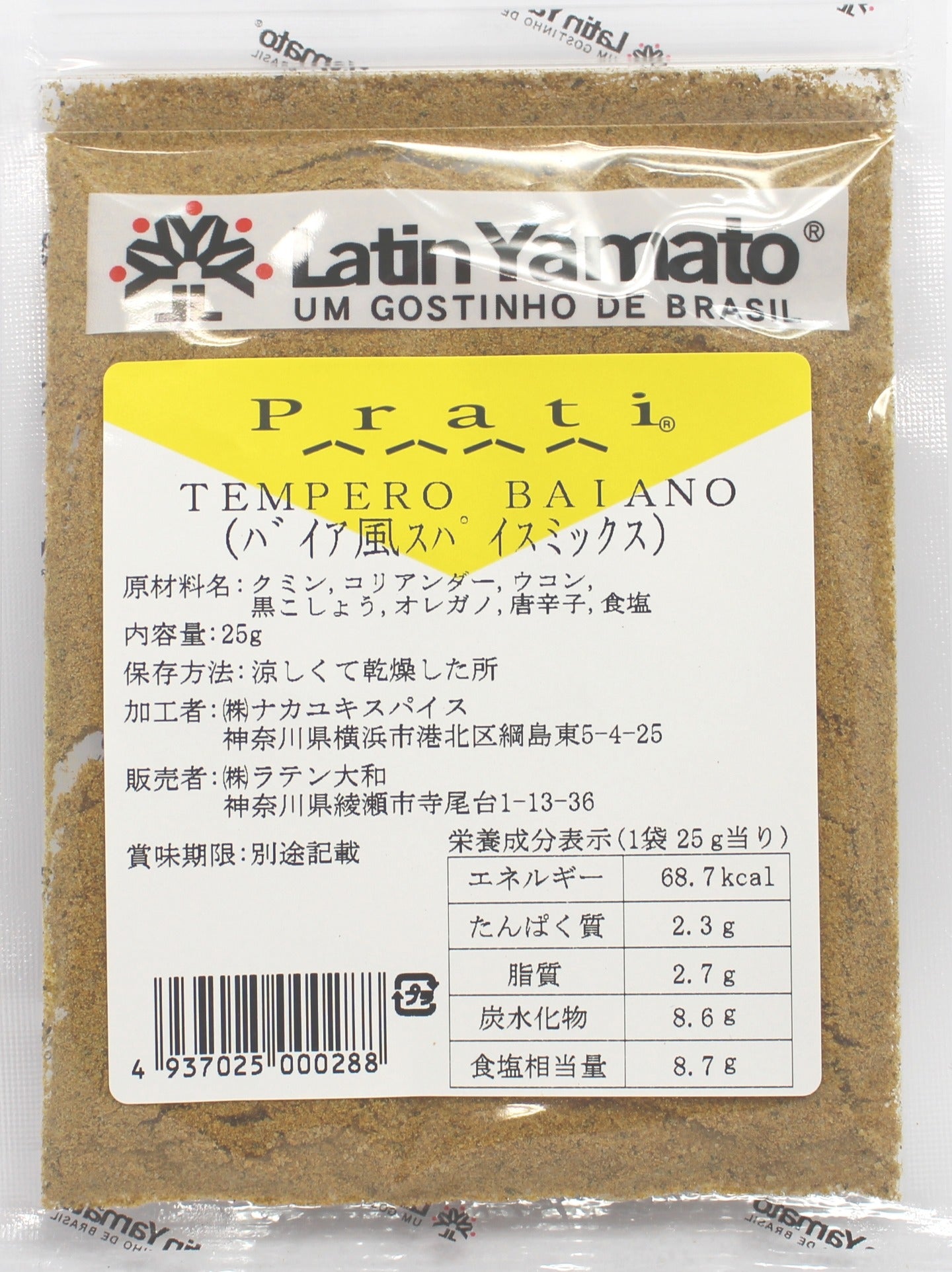 Latin Yamato Bahia Style Spice Mix 25g