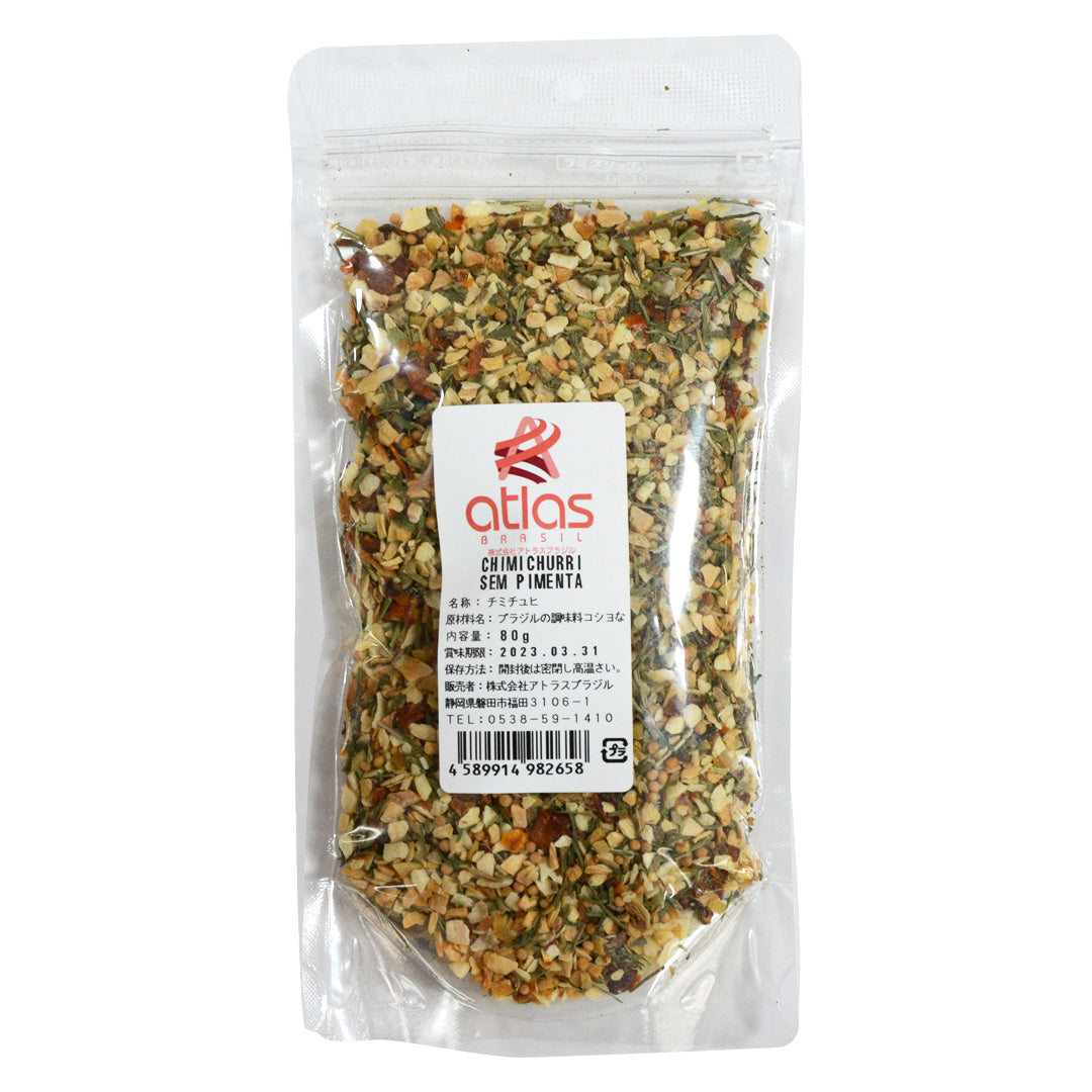 Chimichurri sem pimenta Atlas 80g