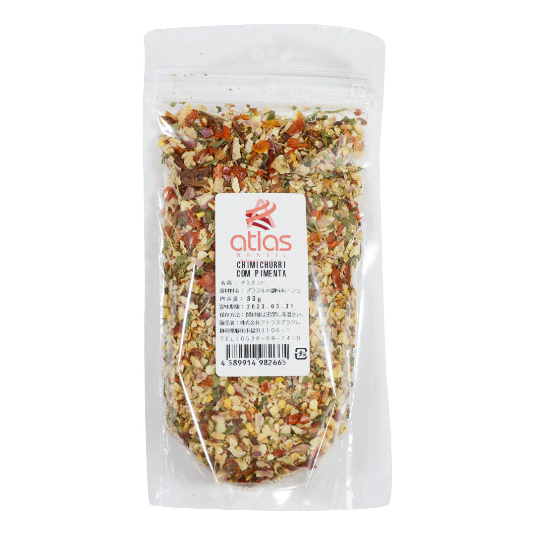 Chimichurri com Pimenta  Atlas 80g