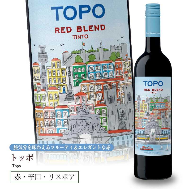 Topo 2020 Vinho 750ml